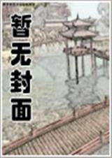 倾国不倾城是什么意思