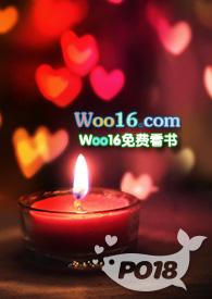 强取豪夺(NPH)女主不爱男主