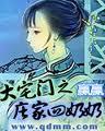 大宅门里的四爷