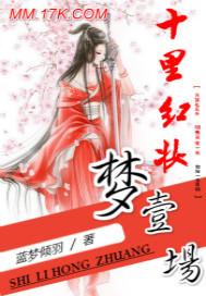 英雄联盟之电竞无双免费阅读