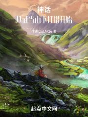 从武当山归来
