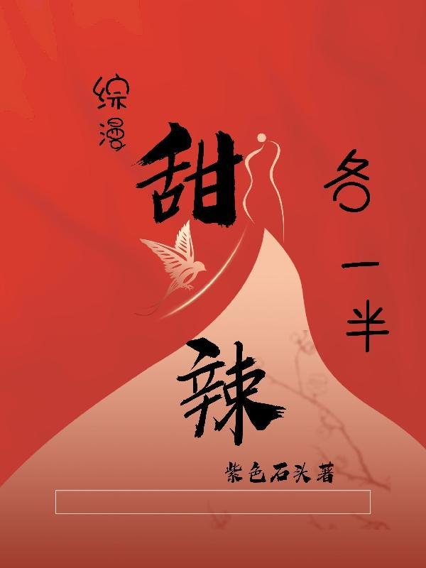 咒回颠倒世界