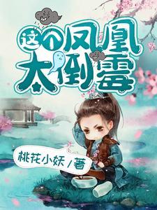 这个倒霉太棒了免费阅读