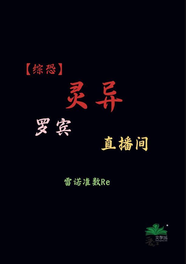 zexal罗宾