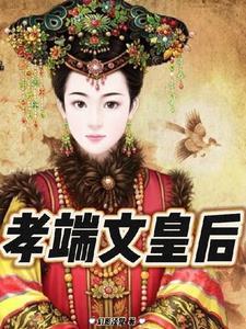 现在的博尔济吉特氏