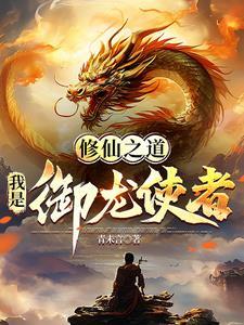 人妖是什么意思 ?