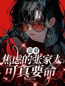 盗墓里的小哥是什么人