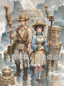 天官赐福里的鬼市