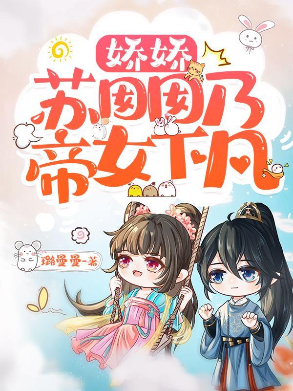 抱锦鲤福娃