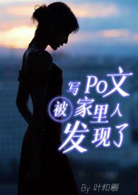 父女文叫什么