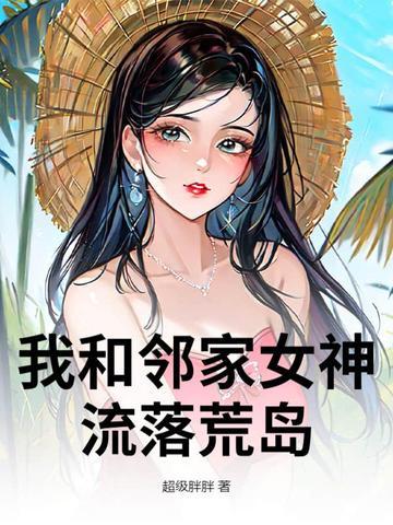 我竟成了人生赢家免费阅读