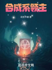 快来当领主合成配方表