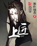 上匠窗户怎么样