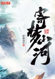 寄予云梦故人念是什么歌