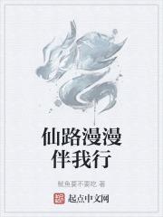 仙路漫漫猜灯谜答案